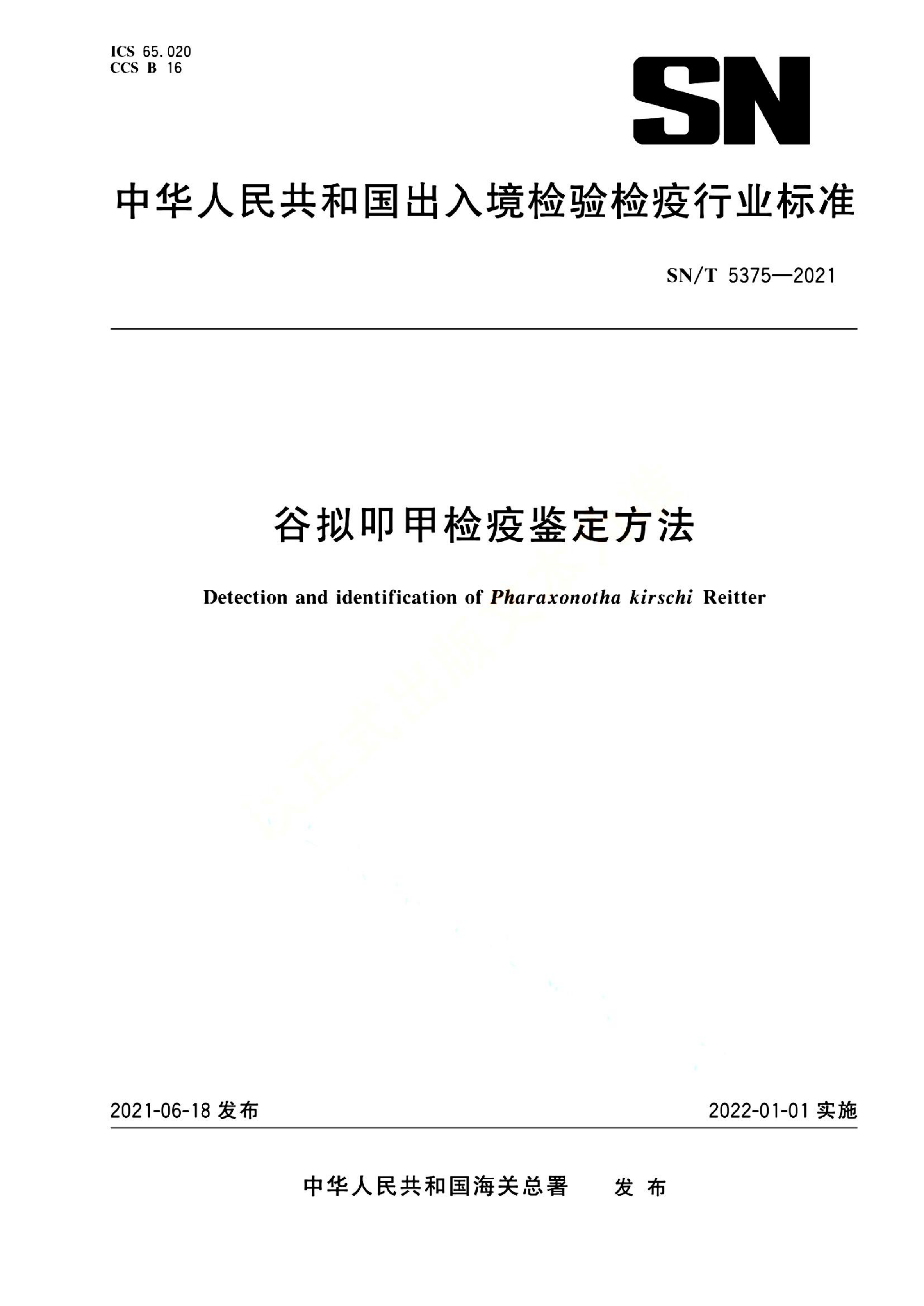 资源详情图